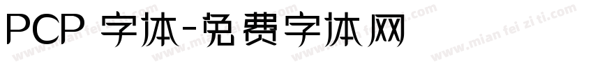 PCP 字体字体转换